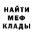 Alfa_PVP крисы CK Jackson Mind