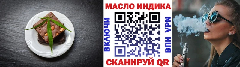 Печенье с ТГК марихуана  закладки  Невинномысск 