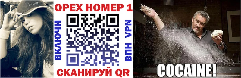 что такое наркотик  Невинномысск  КОКАИН Боливия 