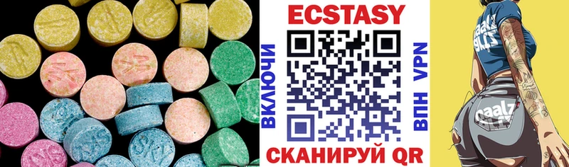 Ecstasy бентли  Невинномысск 