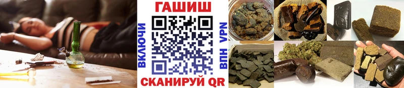 ГАШ ice o lator  хочу   мега как войти  Невинномысск 