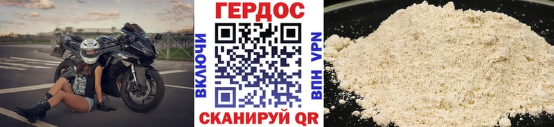ГЕРОИН Heroin  kraken ССЫЛКА  Невинномысск 