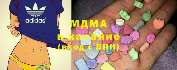 эйфоретик Армянск