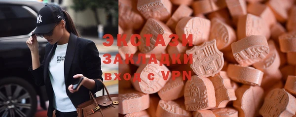 эйфоретик Армянск