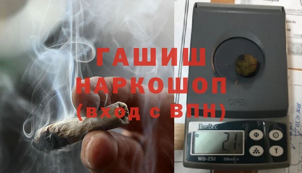 героин Абинск