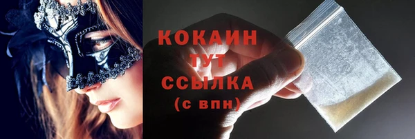 синтетический гашиш Аркадак