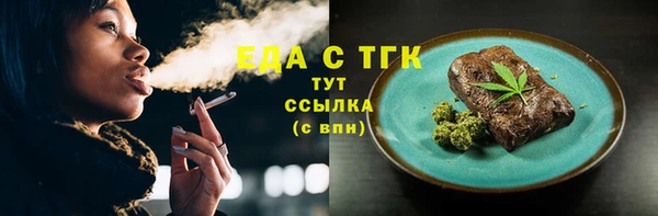 синтетический гашиш Аркадак