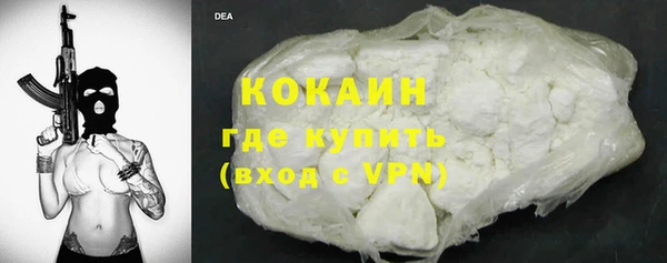 синтетический гашиш Аркадак