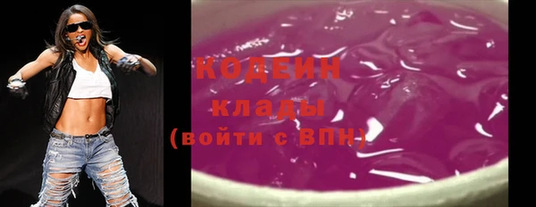 MESCALINE Арсеньев