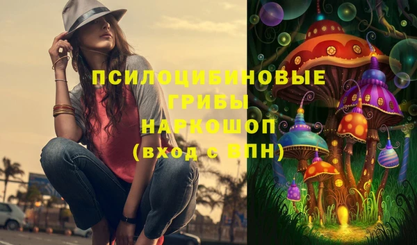 амфетамин Абаза