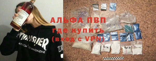 MESCALINE Арсеньев