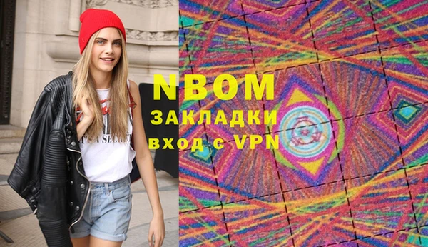 эйфоретик Армянск