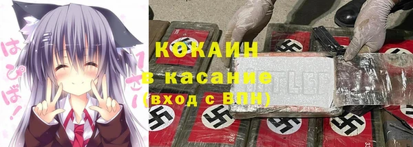синтетический гашиш Аркадак