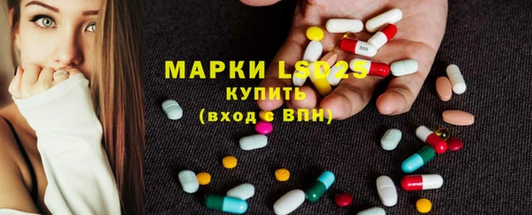 MESCALINE Арсеньев