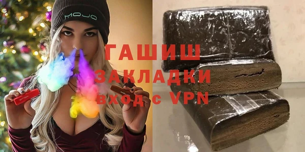 синтетический гашиш Аркадак