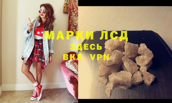 синтетический гашиш Аркадак