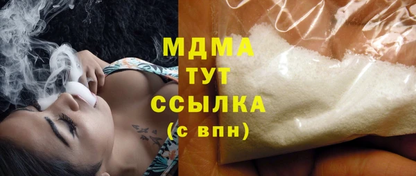 MESCALINE Арсеньев