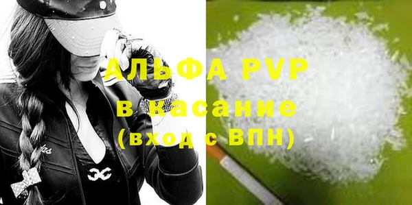 MESCALINE Арсеньев