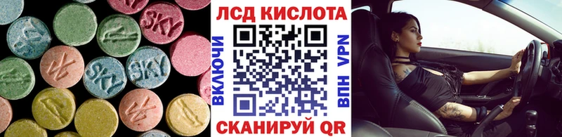 LSD-25 экстази ecstasy  kraken   Невинномысск 