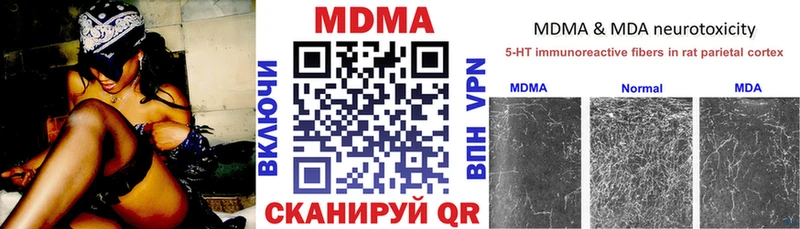 MDMA Molly  Невинномысск 