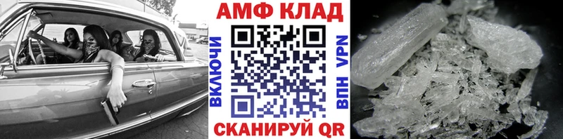 МЕТАМФЕТАМИН витя  наркотики  кракен сайт  Невинномысск 