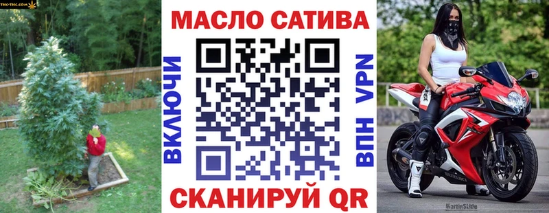 blacksprut ONION  Невинномысск  Дистиллят ТГК вейп  где найти  