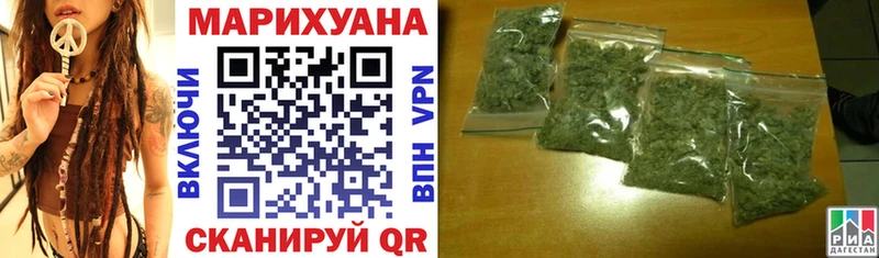 Шишки марихуана план нарко площадка телеграм Невинномысск